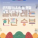 중부-현장-중부-763 | 곤지암 리조트 ⛷️설 명절 금빛 설원 축제😊
