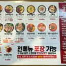 엉터리해장국 장승배기점 이미지