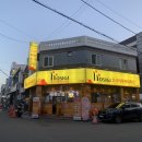 호식이두마리치킨 가좌2호점 이미지