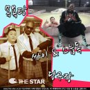 엄지당구장 조선일보