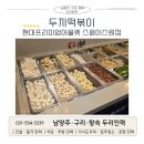 두리인력.건설.파출부 이미지
