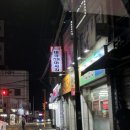 현대２５시편의점 이미지