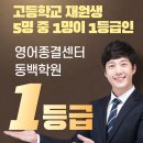 동백고등학교 이미지
