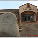 수심경로당 이미지