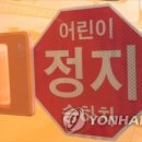 홍천어린이집 이미지