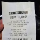 선우셀프주유소 이미지