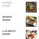 팔천곱창