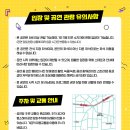 청춘사운드콘서트 이미지