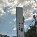펜션33.3 | 2025 여름방학 :) 아이와 함께 ‘도둑골 캠핑장’ 경험기 — 물썰매·버블·트램펄린 가득 계곡형 캠핑