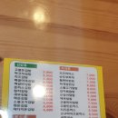 고봉민김밥인서천군사점
