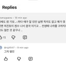 그저 평민 최원태 이미지