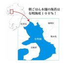 호텔김 | 아리아케산 고급 조미김 12절 50봉 무첨가 일본 호텔 조식 김 사용 후기
