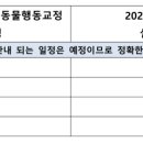 애견미용사 3급 자격증 과정 2 이미지