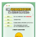 새마을중고장터 네이버블로그
