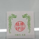 상아컴