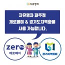 (지유명차 보이차) 겨울에 잘어울리는 97년 후기홍태창숙병 (지유명차 파주점)