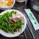 식당 손가네 이미지