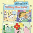 이마트24서면엘루체점 | 부산 빵지순례 광안리 앙시앙 서면 삼정타워 팝업｜출시전 퀸아망 웨이팅없이 먹은 후기