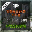 송도센트럴내과의원 이미지