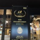 정딜리버리푸드