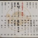 텐진라멘가산디지털단지점 네이버블로그