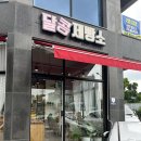 달콩제빵소 이미지