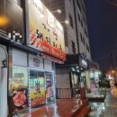 자명돼지마을 이미지