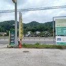 평온주유소 이미지