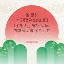 범어봄한의원 이미지