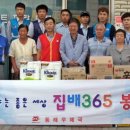 동해우체국 이미지