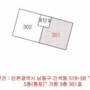남동58 이미지