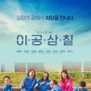 이공