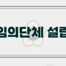 박경진행정사사무소 이미지