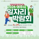서울관악지역자활센터 gs25 신림대학점 | 🌟 청년취업·창업·조사원모집·일자리박람회까지 한눈에 보는 지역 일자리 정책 총정리