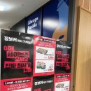 더 플러스마트 이미지