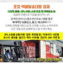 (주)현대물류 이미지