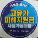 용인안경점 아이유안경원 주차 편리한 곳으로 유명한 곳의 매장 위치와 주차