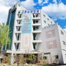 고은요양병원 이미지