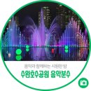 음악이 함께하는 밤 이미지