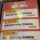 대창목재 | [부산 진구 전포동 맛집] 전포 곱창 맛집 인정! 다 구워주는 &#34;대창인생&#34;