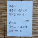 새천년세탁소 네이버블로그