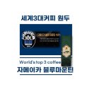 이너커피 이미지