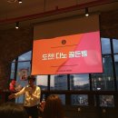 습관성형 다이어트 마이다노, 핫핫핫했던 베스트버전어워드 참석 후기!