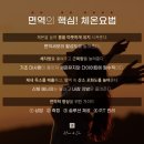 휴&온 네이버블로그