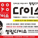 신항리즈음악학원 이미지