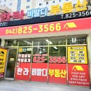 한라비발디단지내공인중개사사무소 이미지