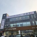 뷔엔나 | 울산 굴화 화덕 생선구이 맛집 한식 무한리필 '어감도'