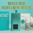 진영전자 네이버블로그
