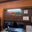 이석가마솥추어탕 | 청주 맛집 이석가마솥추어탕
