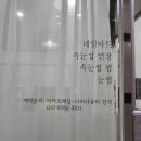 다하다뷰티
